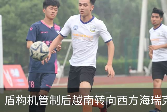 盾构机管制后越南转向西方海瑞克开价2-3倍还是中国造绕得开吗？
