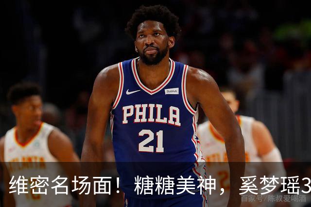维密名场面！糖糖美神，奚梦瑶3米翅膀，金小妹穿5000万钻石胸衣